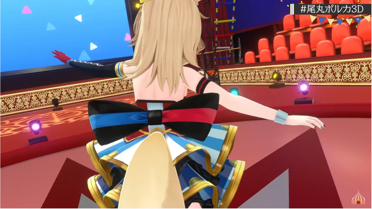 ホロライブ尾丸ポルカ3Dお披露目 完成された世界観「おまる座ポルカサーカスにようこそ」