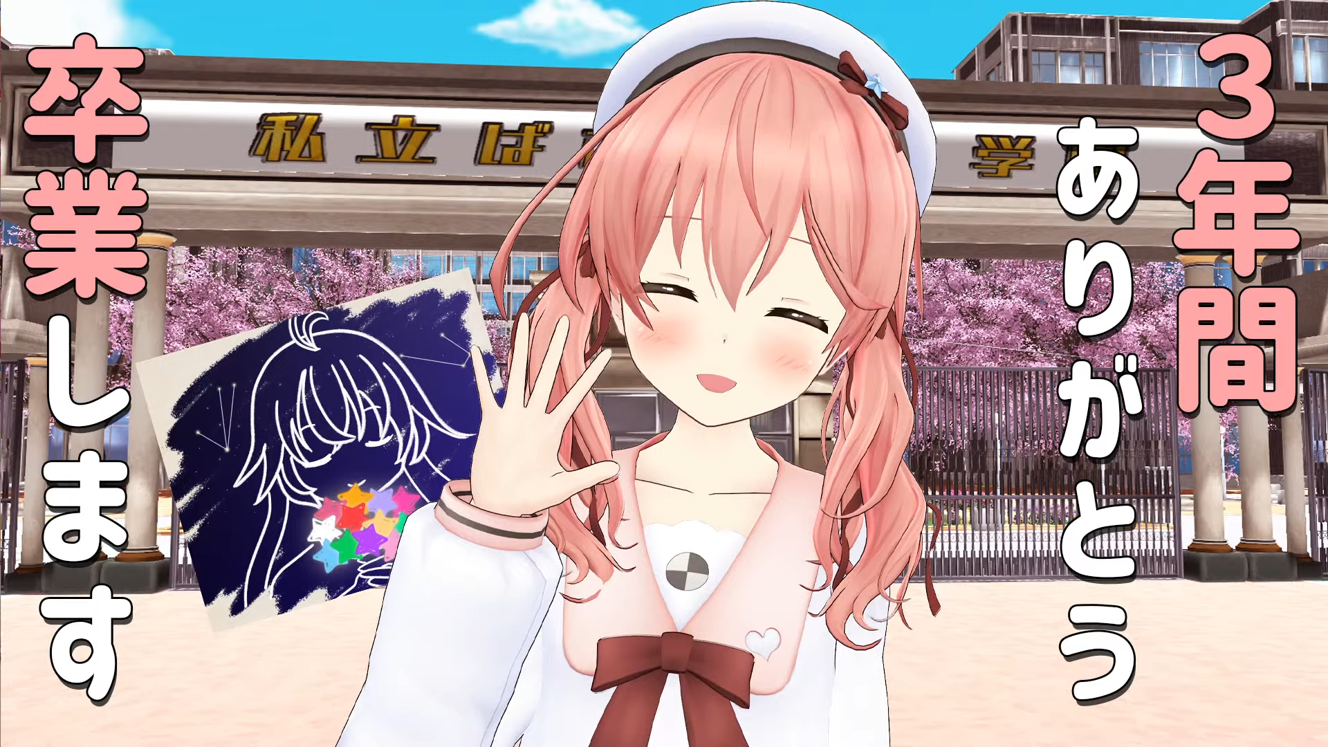 ふたば vtuber