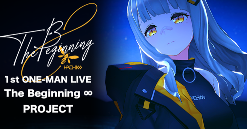 HACHI、クラファンを開始6分で達成 1stワンマンライブ「The Beginning