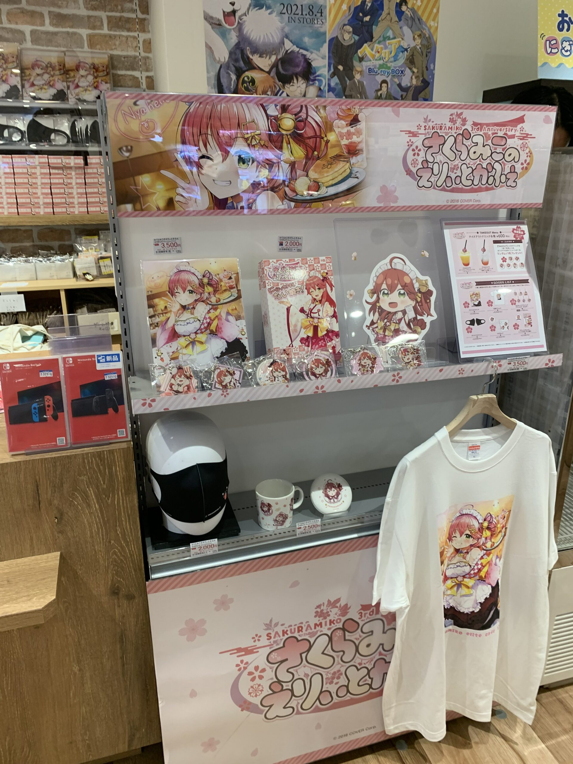 ホロライブ・さくらみこの「えりぃとかふぇ」が秋葉原にオープン！ 桜色で華やかな店内やコラボフードをフォトレポート | PANORA