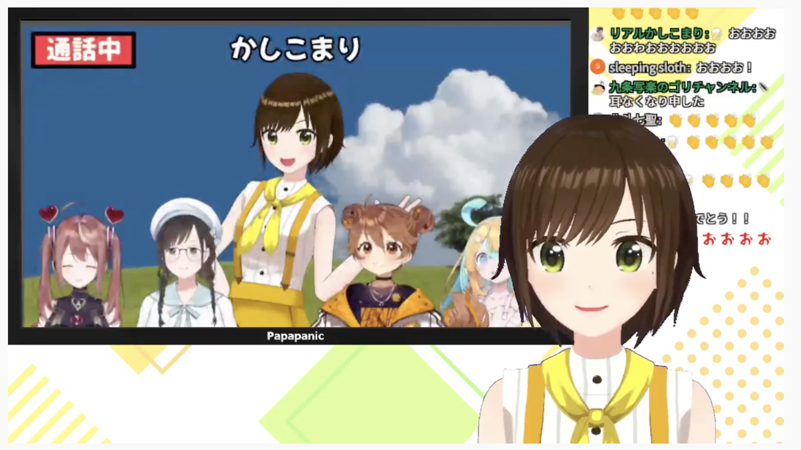 かしこまり、Re:AcTへの所属を発表 2021/10/30