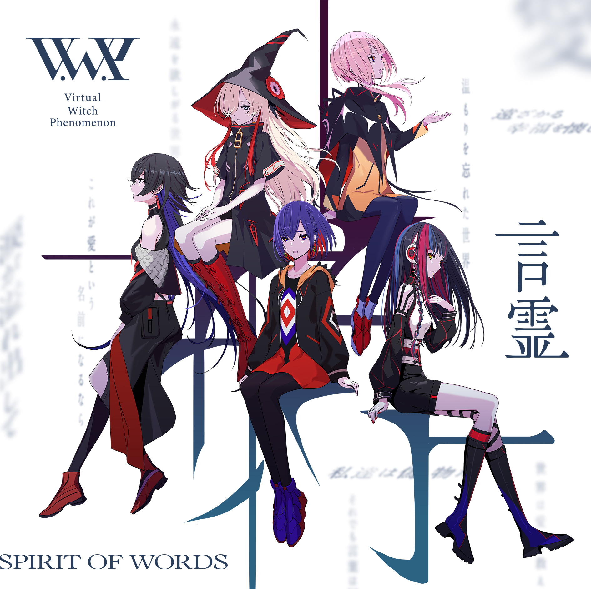 V.W.P、4thシングル「言霊」の MVをプレミア公開 グループのテーマ曲的