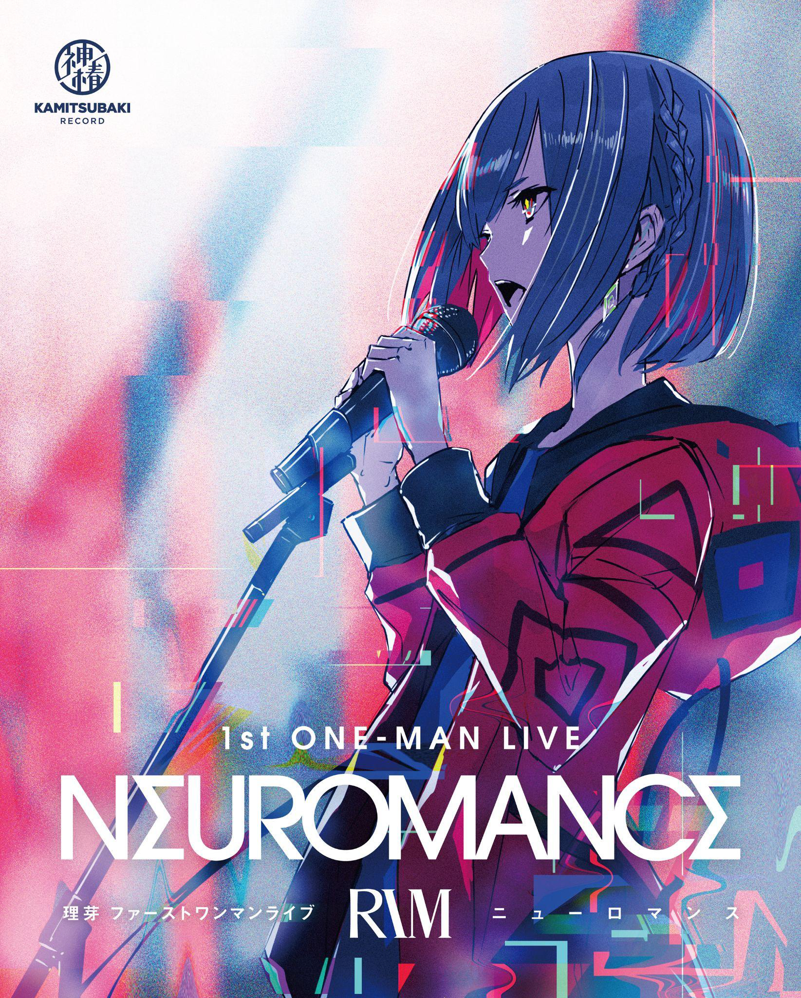 Vシンガー理芽、2021年5月開催の1stワンマンマンライブ「NEUROMANCE