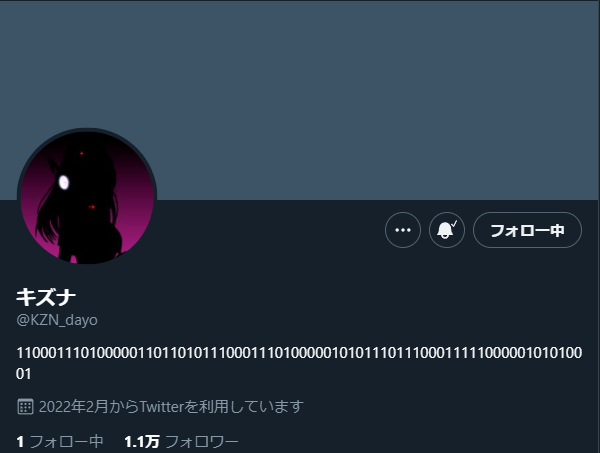 キズナアイ スリープ
