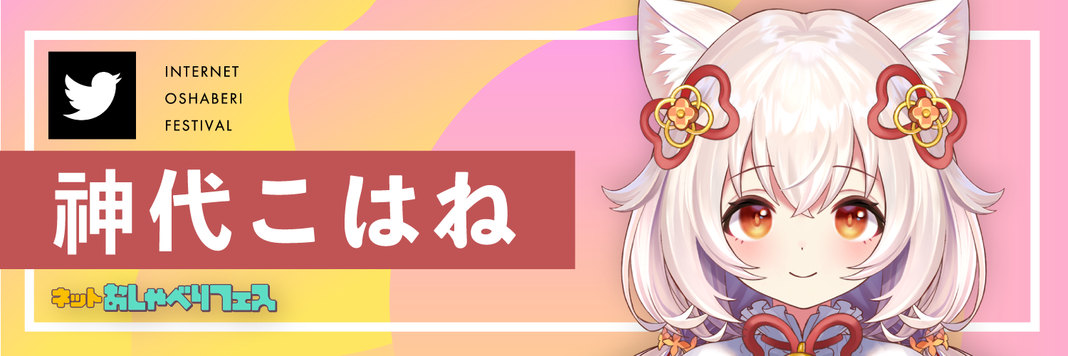 にじさんじホワイトデー22グッズ 3 14 18時より受注販売 Panora