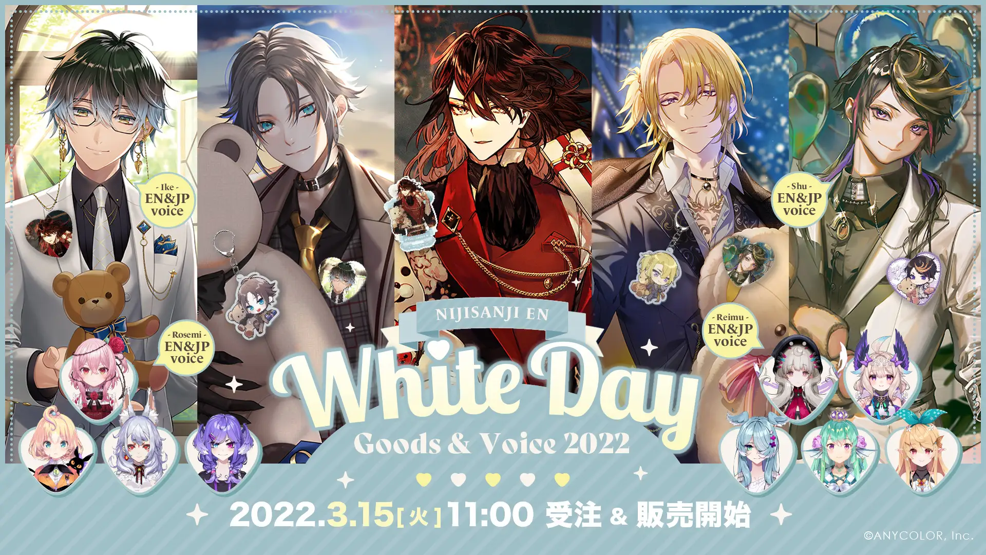 NIJISANJI EN「White Day Goods & Voice 2022」、3月15日11時