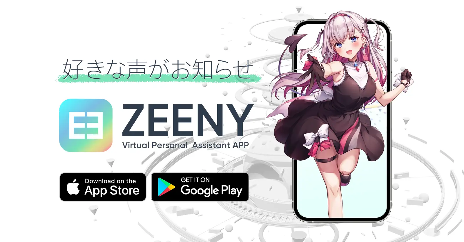 VTuber「結目ユイ」が「Zeeny アシスタント」に登場 コラボイヤフォンを限定再販 | PANORA