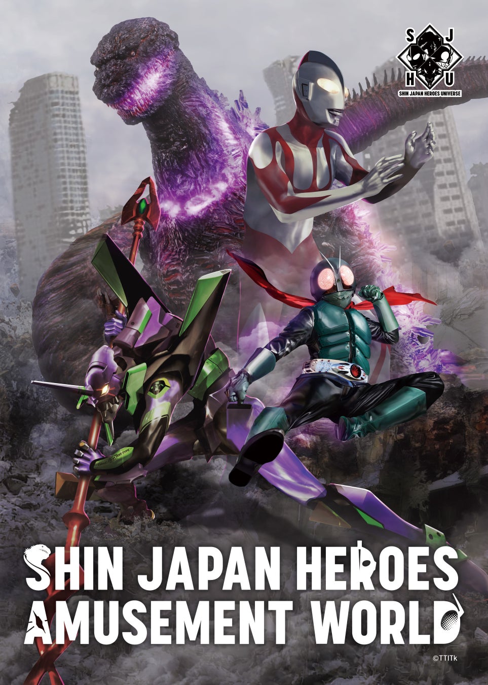 バンナム、「シン・ジャパン・ヒーローズ・アミューズメントワールド