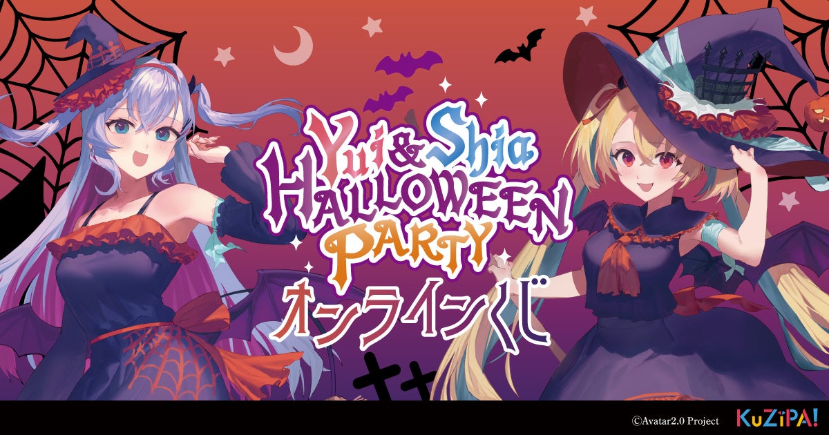 オンラインくじサービス・KuZiPA!、、VTuber「結目ユイ＆水瀬しあ