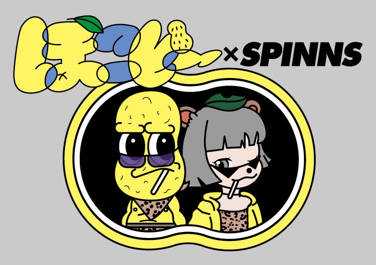 SPINNS、VTuber・ぽこピーとのコラボ第5弾販売 着ぐるみツアーも福岡