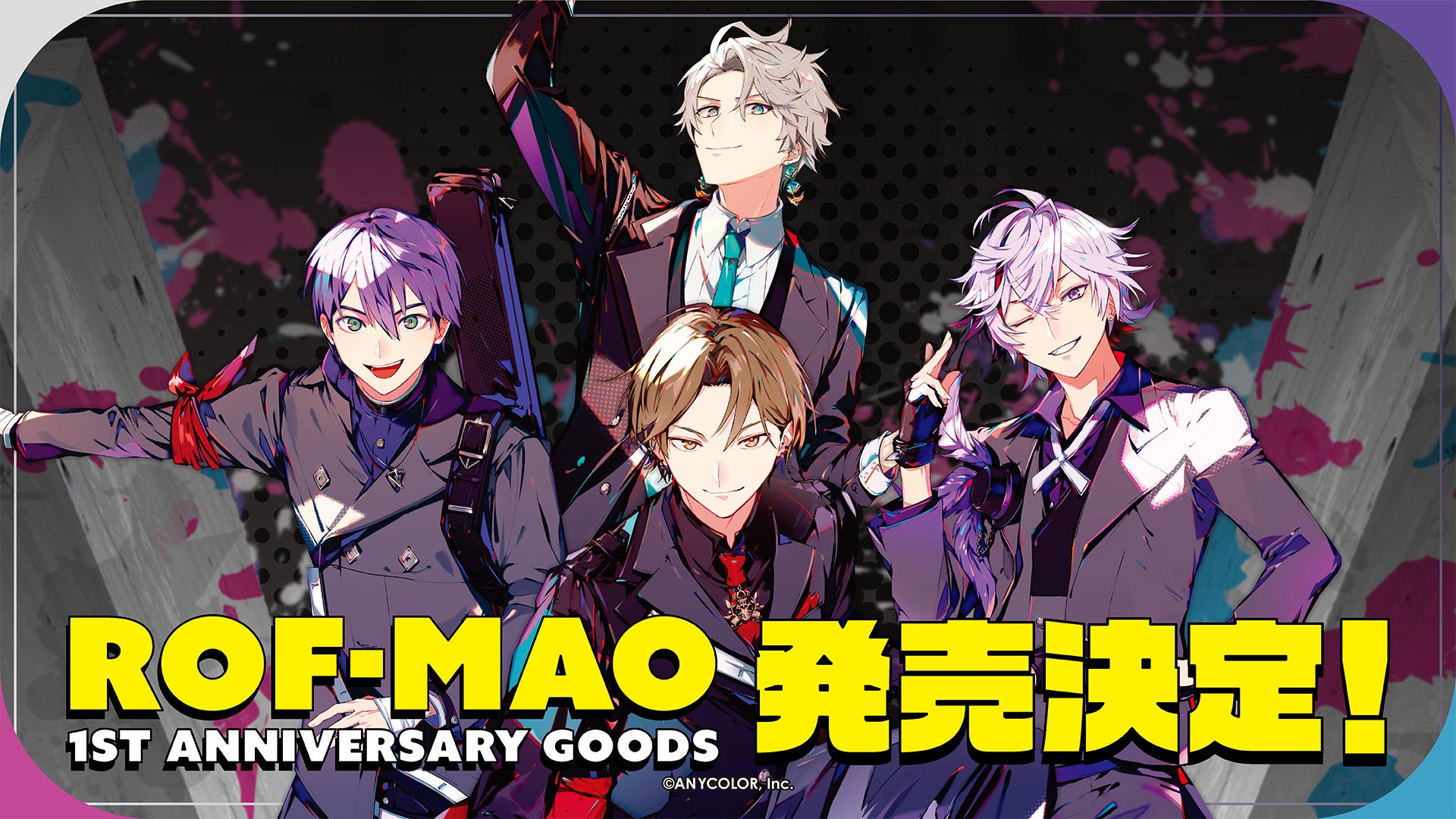 ANYCOLOR、 「ROF-MAO 1st Anniversary」グッズを10/21 18時に発売