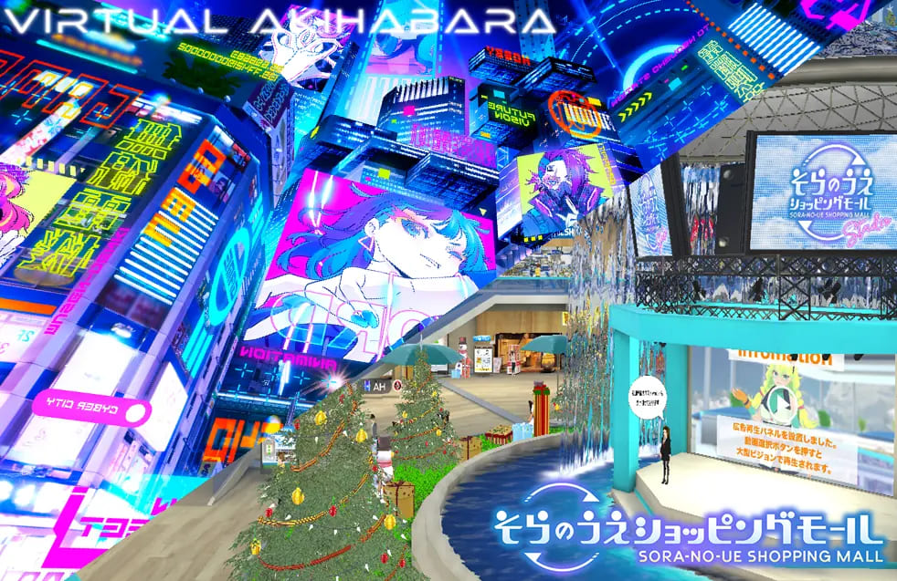 ベネリックデジタル、メタバース空間「そらのうえショッピングモール×バーチャル秋葉原」連携開始 相互送客が可能 PANORA