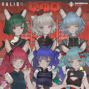 VALIS_KV_square-2