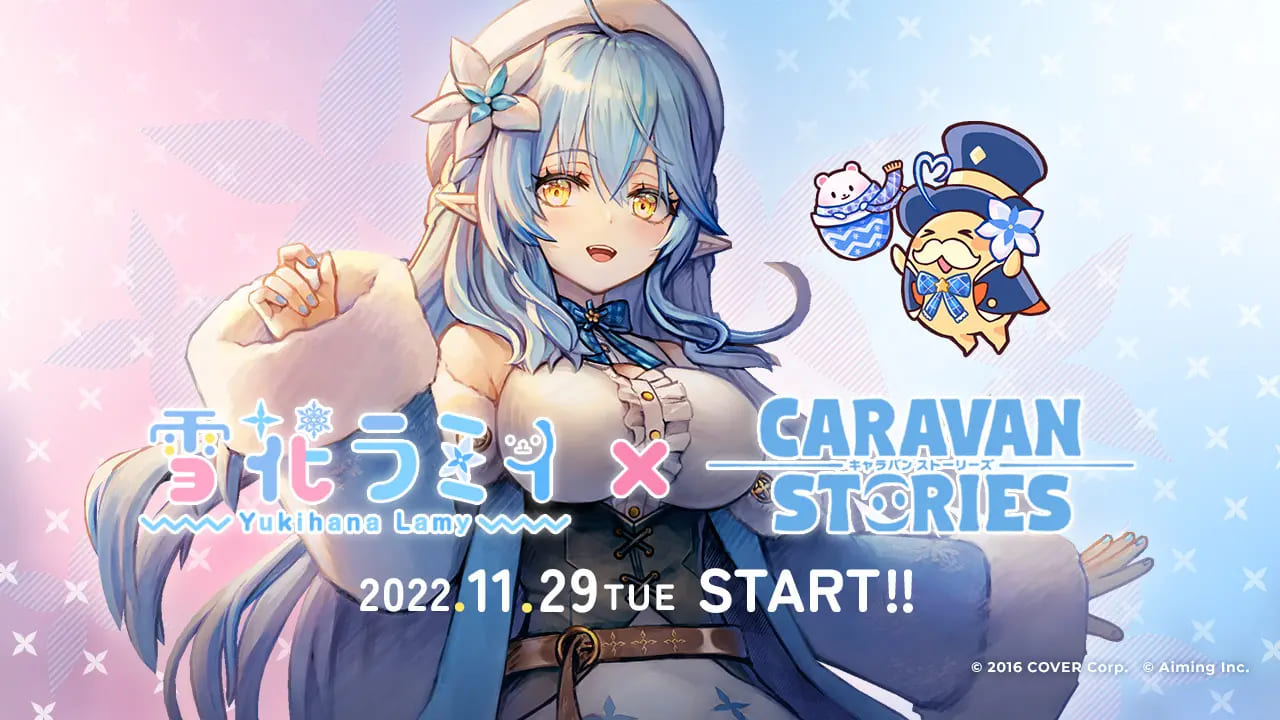 yukihanaramii.jpg