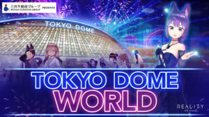 tokyoudome