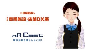 DX
