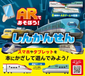 AR-4