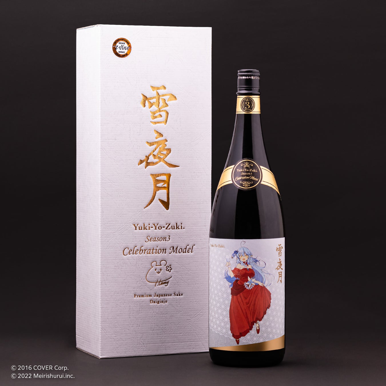 人気が高い 雪夜月 雪花ラミィ Season3 Favorite 720ml Model 日本酒