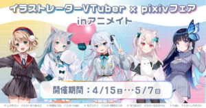 Vtuber-1-2