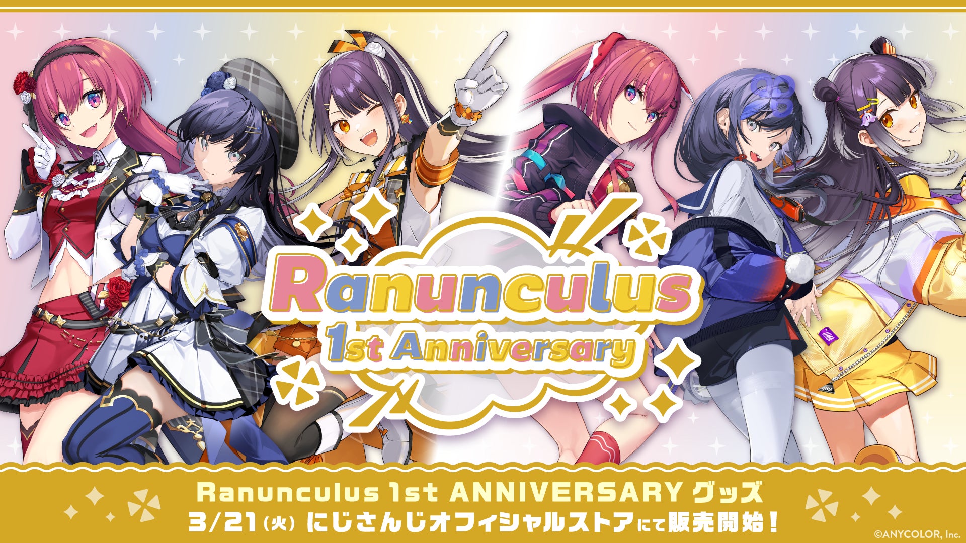 にじさんじ「Ranunculus 1st ANNIVERSARYグッズ」、3/21発売 | PANORA