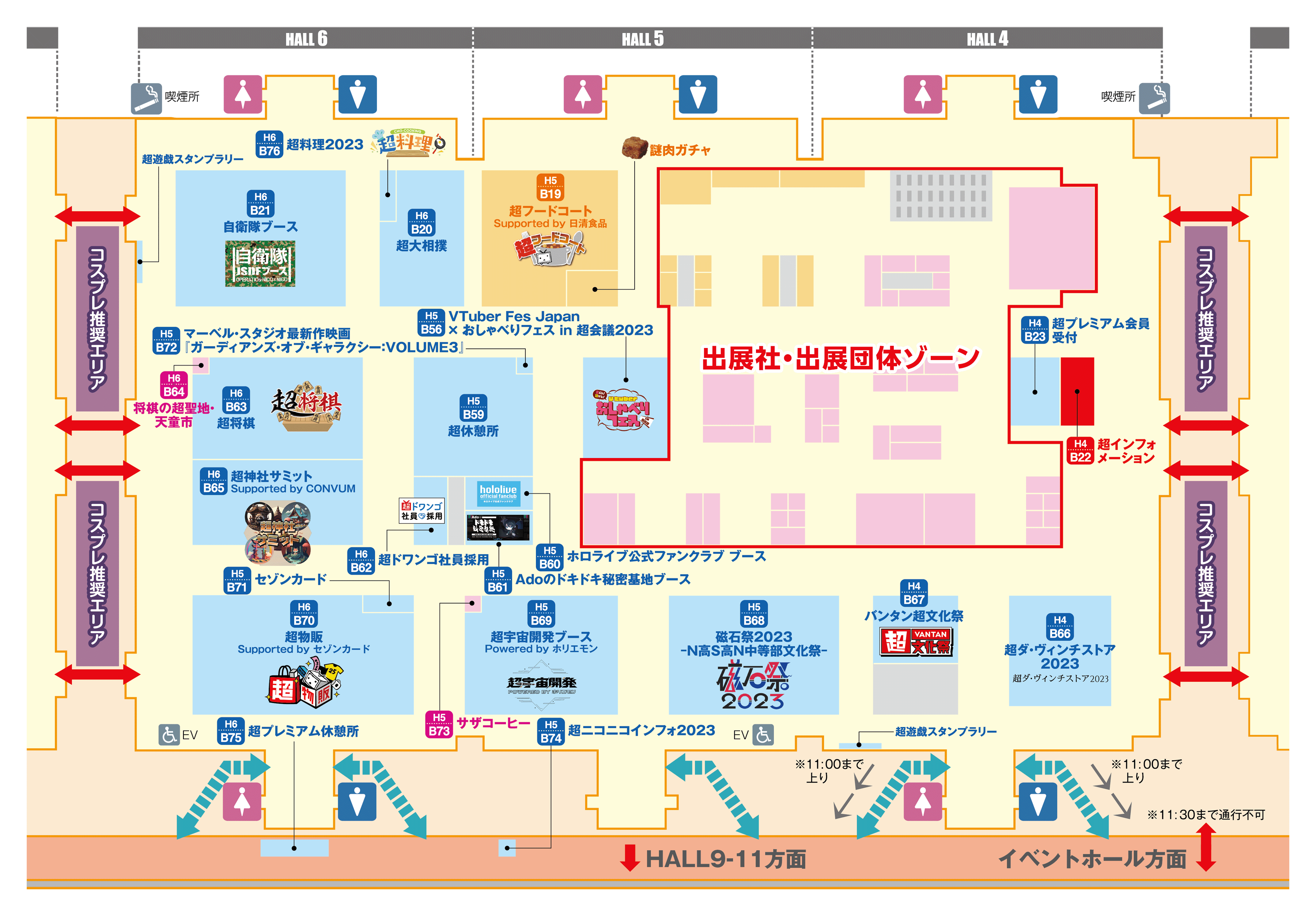 4/29、30は幕張で会える！ 話せる！ 170名が出演する「VTuber Fes