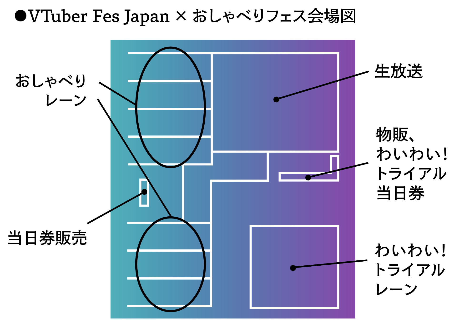 4/29、30は幕張で会える！ 話せる！ 170名が出演する「VTuber Fes