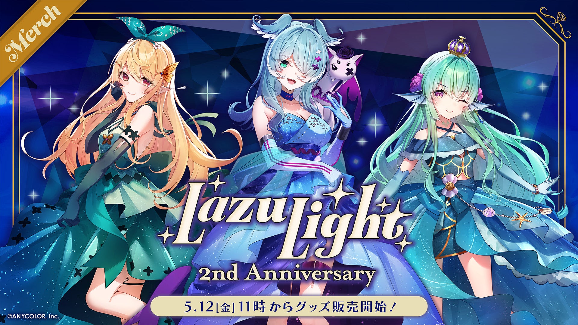 NIJISANJI EN「LazuLight 2nd Anniversary」、5/12日本時間11時よりに