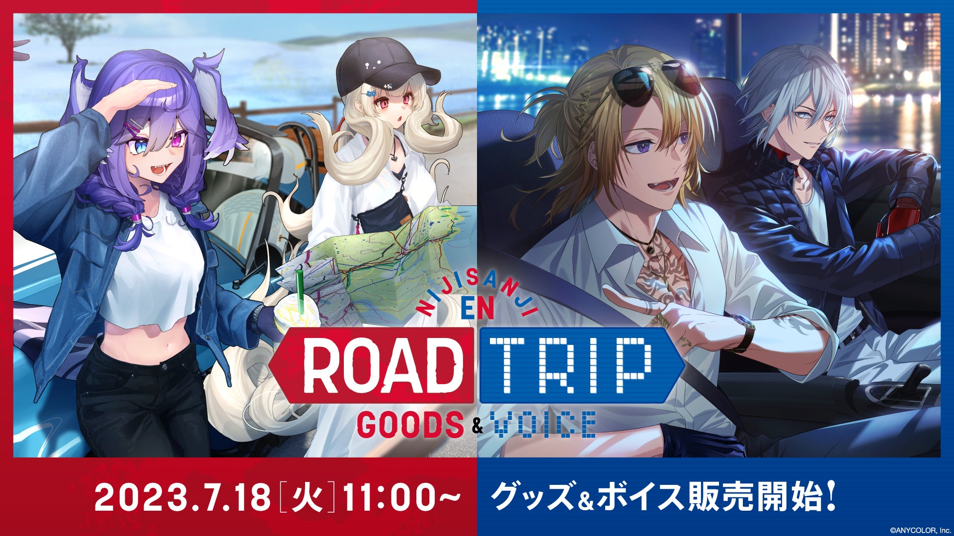 NIJISANJI EN「ROAD TRIP Goods＆Voice」、7/18 11時よりにじストア