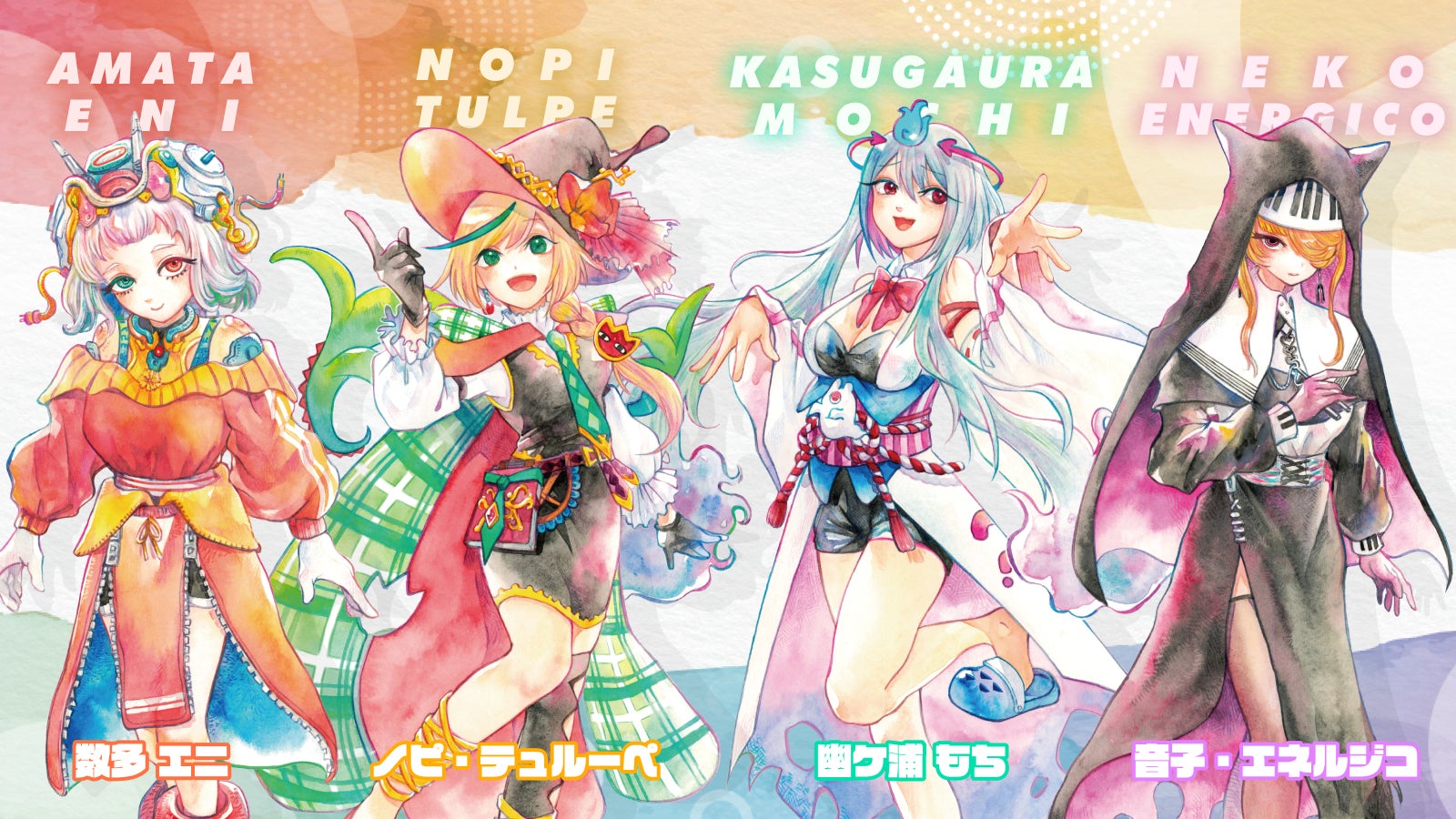 GROVE、初のVTuberプロジェクト「てらめたる学園」より4名が7/21