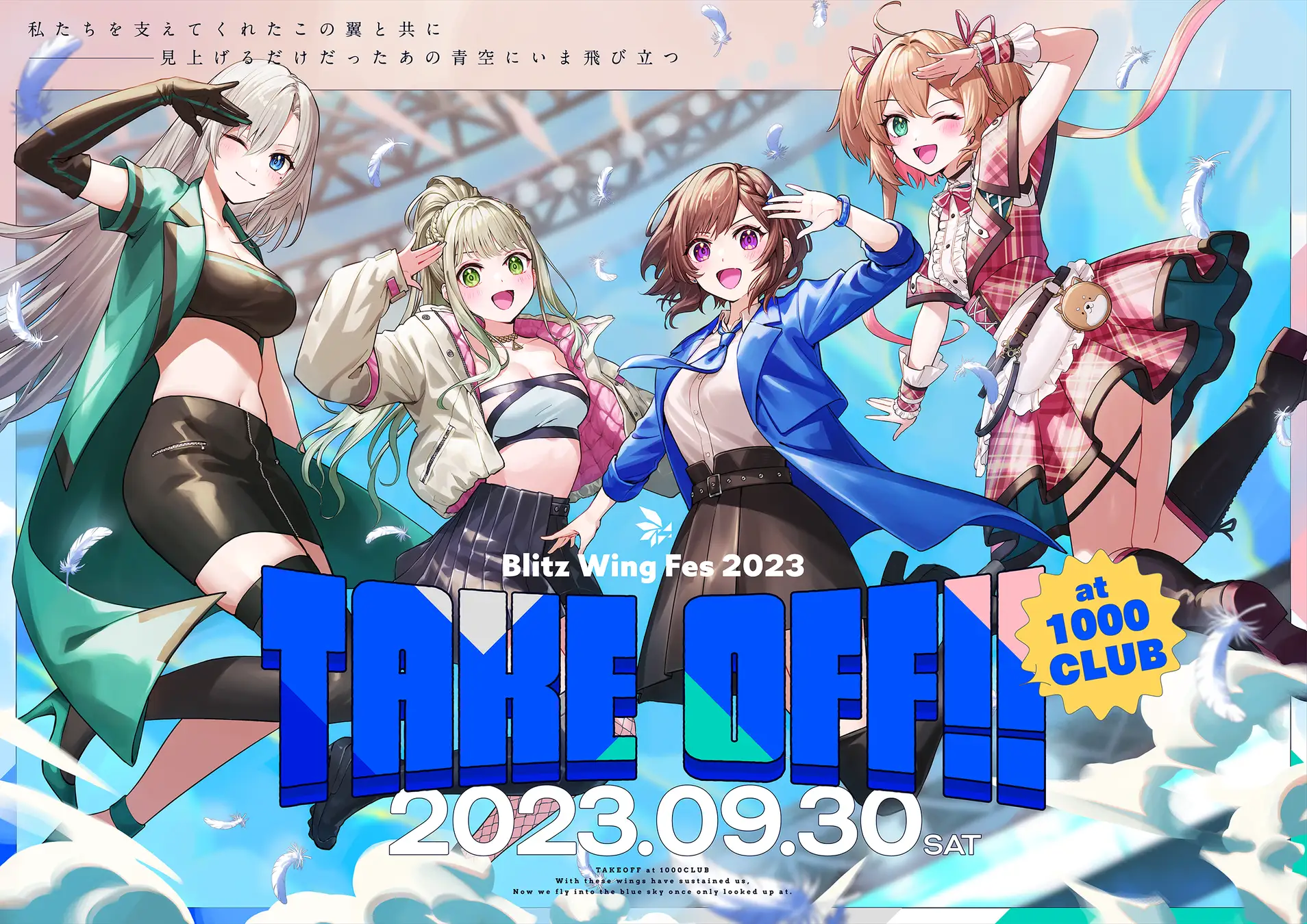 Blitz Wing Fes 缶バッチ 道明寺ここあ 44525-214-