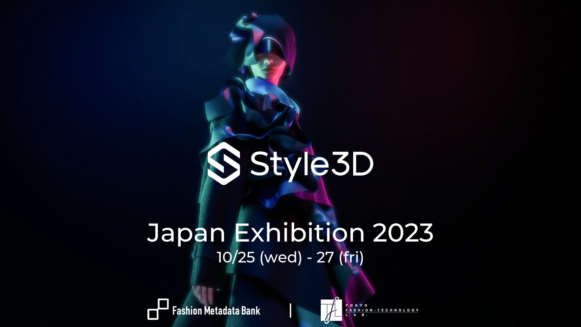 アパレル3Dソリューション「Style3D」、日本初のプロモーションイベントを10/25〜27に東京で開催 | PANORA