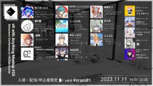 登壇者