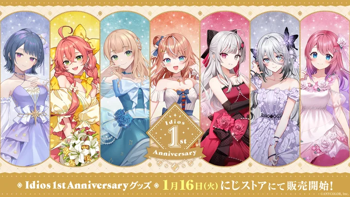 にじさんじ、「Idios 1st Anniversary」グッズを1/16より販売開始 