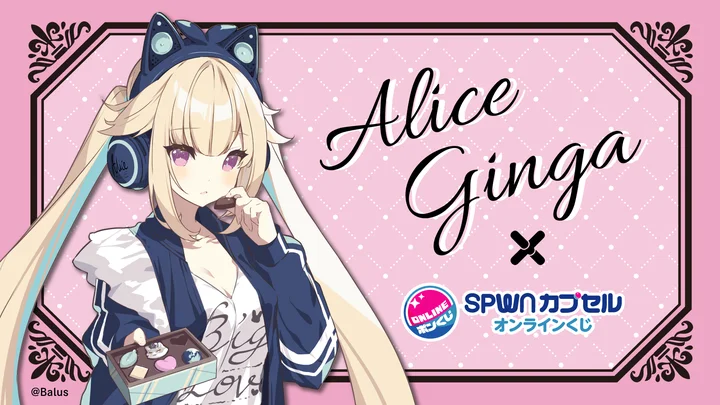 銀河アリス　Pirouette 34713-79-