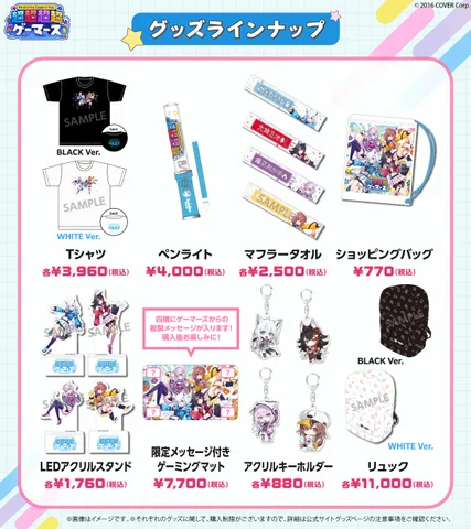 POP UP PARADE ホロライブゲーマーズセット POP UP PARADE ポッパレ フィギュア ホロライブ ゲーマーズセット