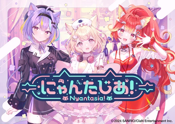 VTuberプロジェクト「にゃんたじあ！」から新メンバー3名デビュー | PANORA
