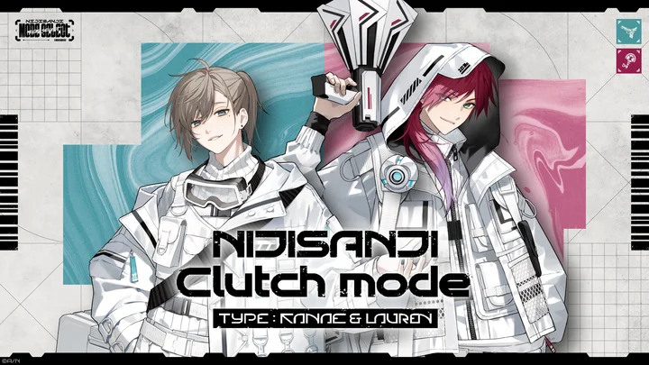 NIJISANJI Clutch Mode Type：Kanae & Lauren」グッズが11/13 18時販売