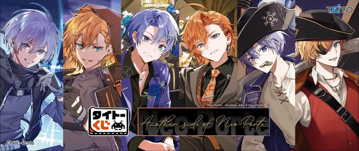 VTuber事務所Neo-Porteより「渋谷ハル」と「白雪レイド」のくじが