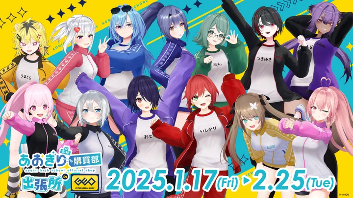あおぎり高校 SR,RRR まとめ売り 64枚 あおぎり高校 SR,RRR まとめ売り