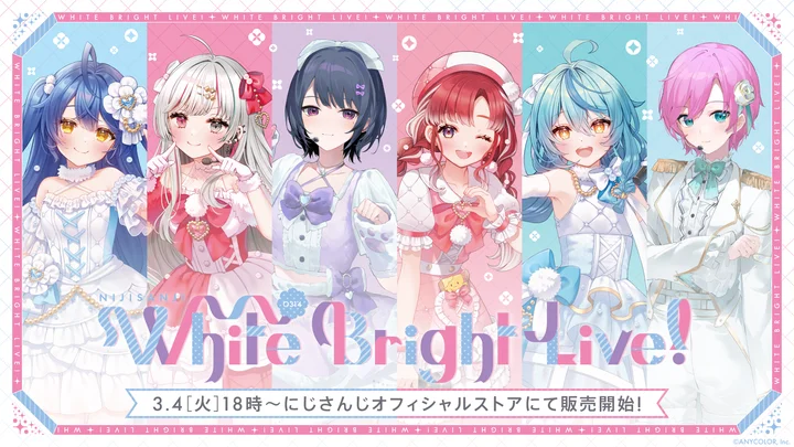 早乙女ベリー White Bright Live！ 缶バッジ 14点 早乙女ベリー White Bright Live！ 缶バッジ 14点 早乙女ベリー White