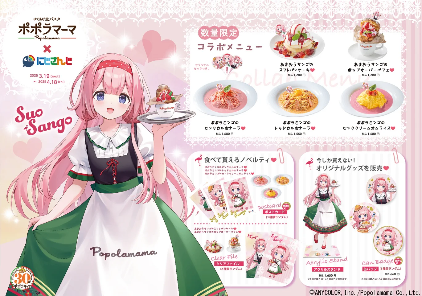 pokoさん専用です VIOLAd'ORO（ヴィオラドーロ） VIOLAdORO ADRIA お財布ポシェット
