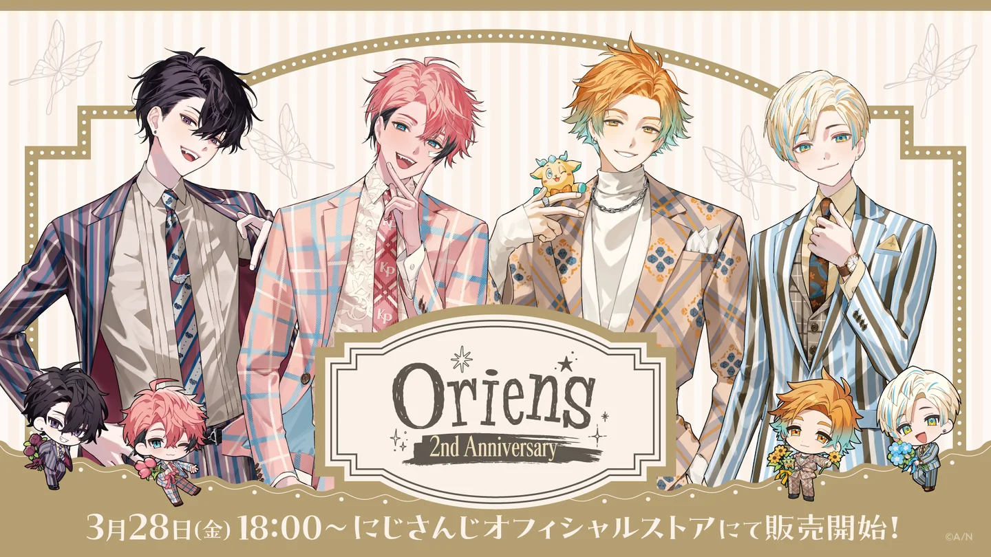 にじさんじ「Oriens 2nd Anniversary」グッズが3/28 18時から販売開始