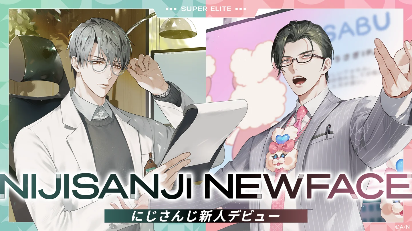 にじさんじより、新たに2名がデビュー 4/11より活動開始 | PANORA