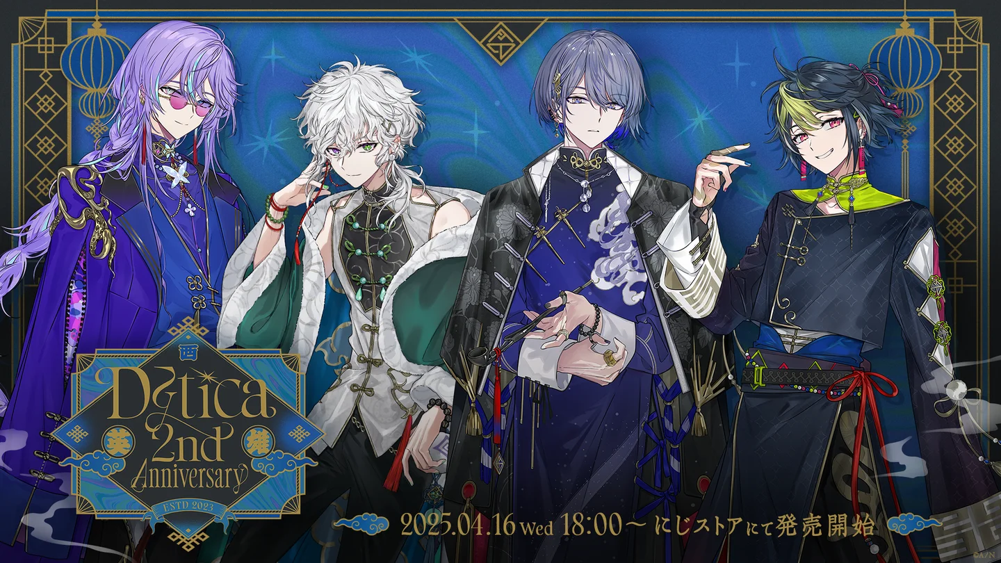にじさんじ「Dytica 2nd Anniversary」グッズが4/16 18時から販売開始