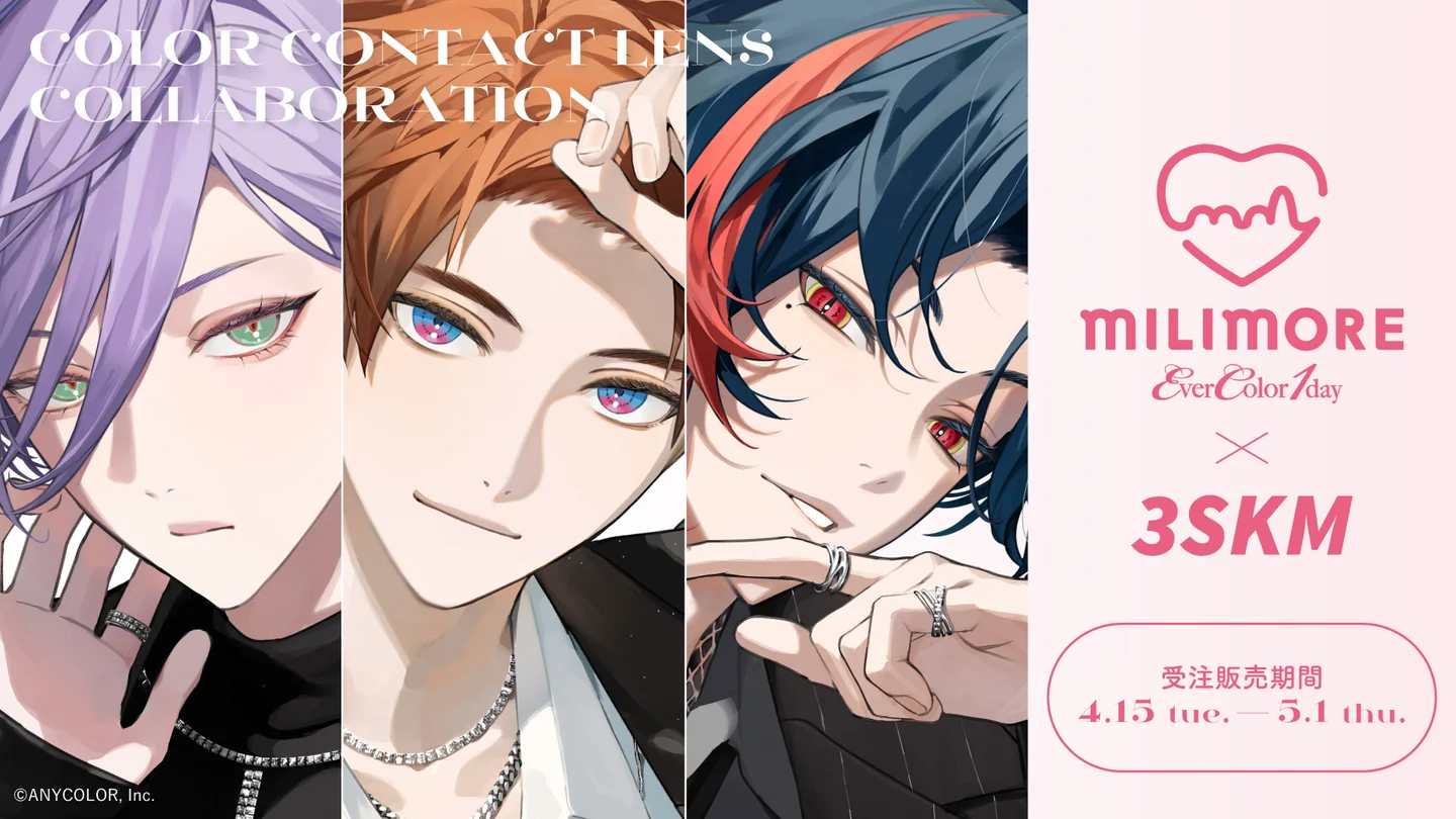 魁星　コンタクトケース　クリアカード　カラコン 18275-118-