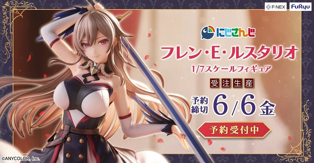 夜見れな　1/7　フィギュア　にじさんじ　フリュー　F:NEX　Vtuber にじさんじ」フィギュア化プロジェクト第3弾予約開始！『夜見れな 1/7