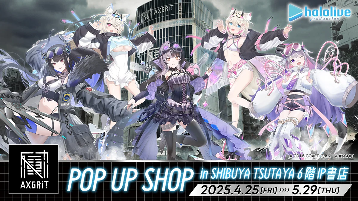 SHIBUYA TSUTAYA 6階IP書店にて「ホロライブ English -Advent-」POP UP