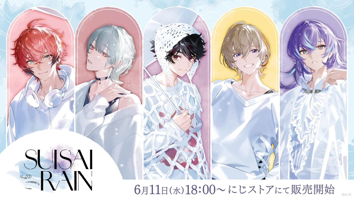 にじさんじ「SUISAI RAIN」グッズが6/11 18時より販売開始 | PANORA