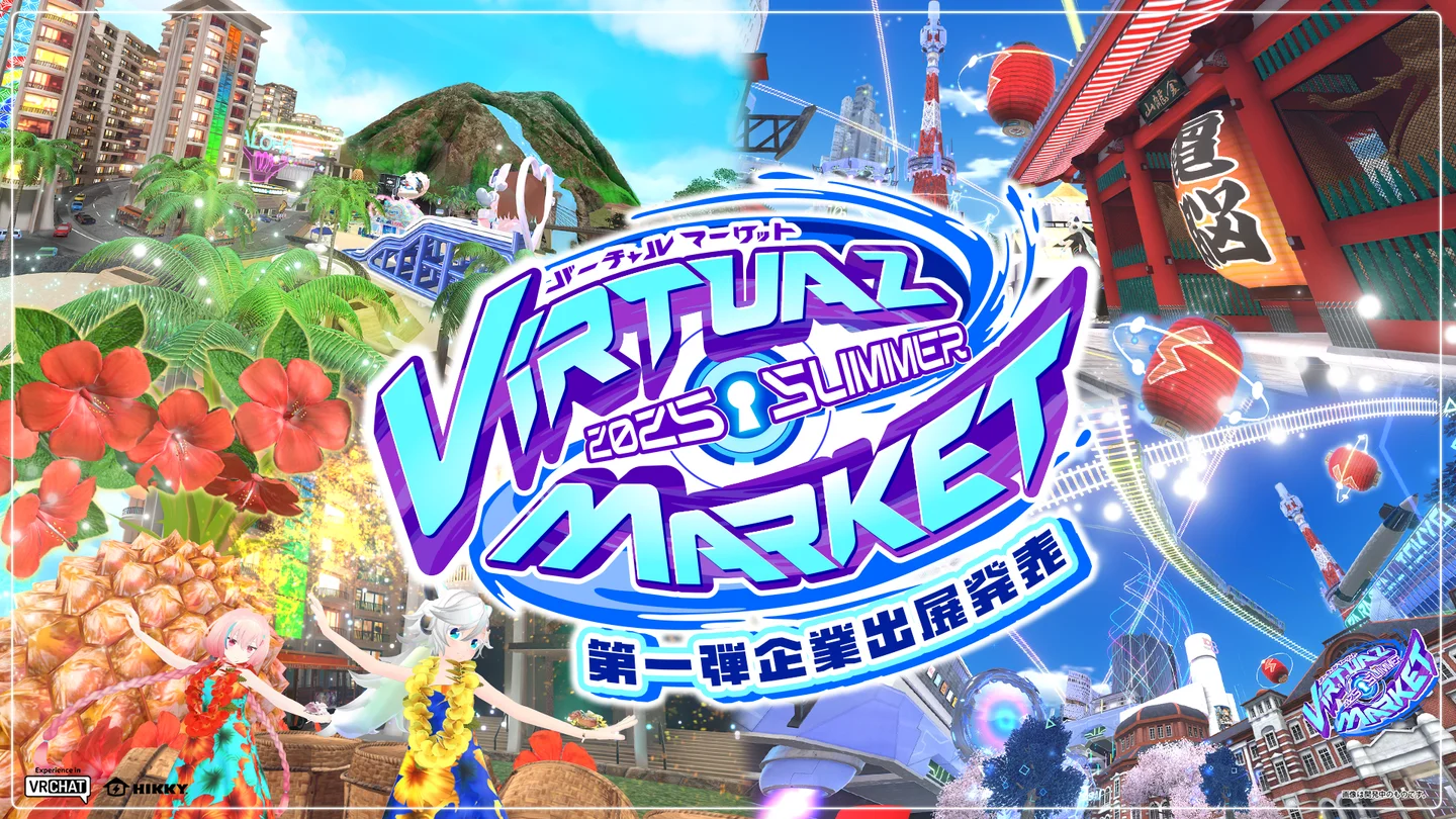 メタバース メタバース革命 バーチャル経済圏のつくり方 | 動く城のフィオ |本