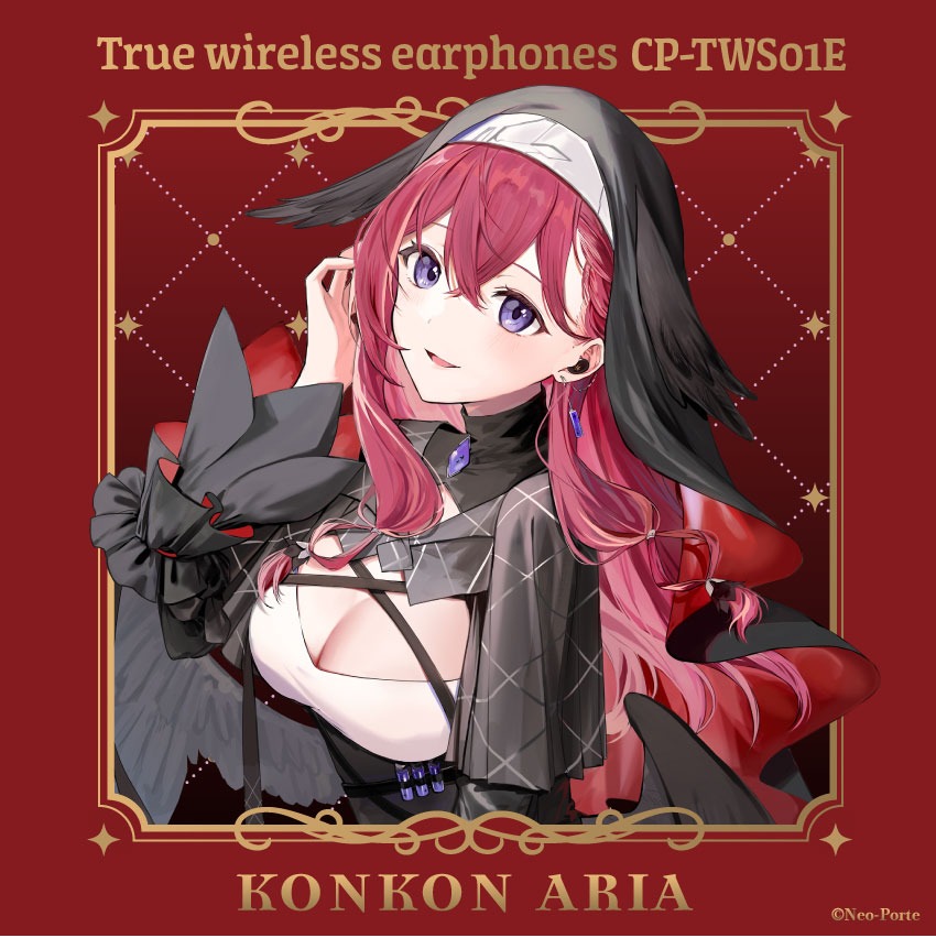 Neo-Porte所属 昏昏アリア オリジナルシステムボイス搭載のコラボ